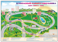 Магнитно-маркерная доска "Безопасный маршрут школьника (дом - школа - дом)" с комплектом тематических магнитов КМ-17