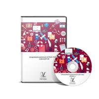 Профориентационная система ПРОФИ-II. Новая версия /Профессиональное самоопределение в 7-11 классах/. ПКОБПТ, сетевая версия «без ограничений»