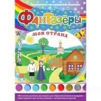 Электронные средства обучения/Интерактивные пособия / Онлайн курсы (по предметной области)