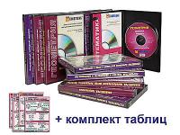 Геометрия. Интерактивный наглядный комплекс