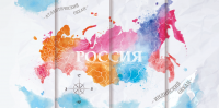 Декорация для актового зала в школу 16