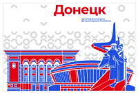Стенд "Город-герой Донецк"