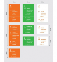 Комплект стендов "Навигация на этажи"