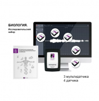 Биология. Исследовательский набор (Мультидатчики). RELEON
