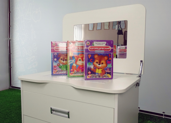 Сундучок логопеда